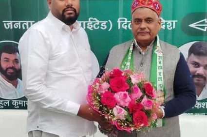 जदयू दिल्ली प्रदेश द्वारा “मकरसंक्रांति महोत्सव” के अवसर पर दही-चूड़ा भोज का भव्य आयोजन