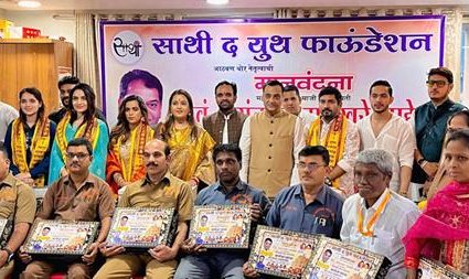 श्री अमित तिवारी यांच्या नेतृत्वाखाली साथी द युथ फाउंडेशनतर्फे सिद्धिविनायक मंदिरातील ५०० कर्मचाऱ्यांचा सत्कार